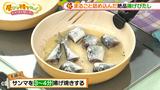 画像8: 簡単「揚げびたし」で秋をまるごとレシピ