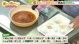 画像9: 簡単「揚げびたし」で秋をまるごとレシピ
