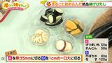 画像4: 簡単「揚げびたし」で秋をまるごとレシピ