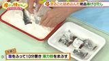 画像3: 簡単「揚げびたし」で秋をまるごとレシピ