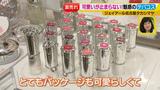 画像9: 可愛いが止まらない!魅惑のデパコス