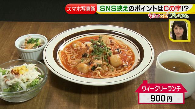 画像4: SNS映え♡フォトジェニックな料理撮影術