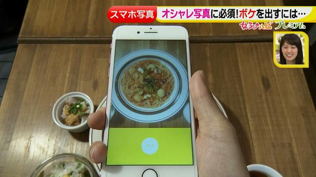 画像7: ■応用編■