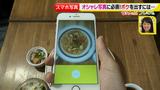 画像7: ■応用編■