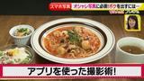 画像1: ■応用編■