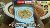 画像5: ■応用編■