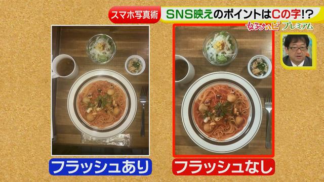 画像6: SNS映え♡フォトジェニックな料理撮影術