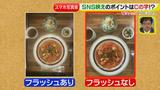 画像6: SNS映え♡フォトジェニックな料理撮影術