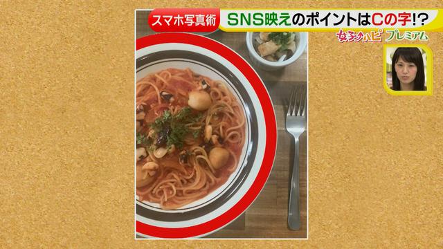 画像8: SNS映え♡フォトジェニックな料理撮影術