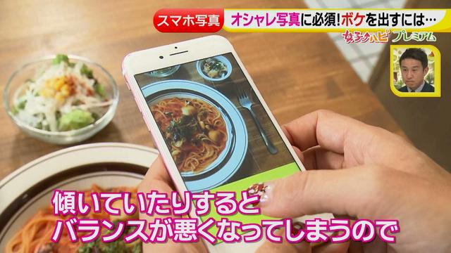 画像8: ■応用編■