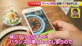 画像8: ■応用編■