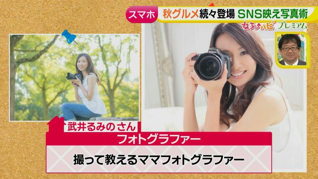 画像1: SNS映え♡フォトジェニックな料理撮影術