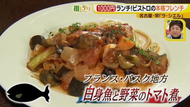 画像15: 7月オープン!全て1000円!週替わりの本格フレンチ!