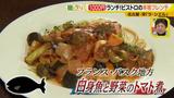 画像15: 7月オープン!全て1000円!週替わりの本格フレンチ!
