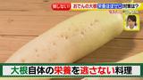 画像9: その調理、9割の栄養捨ててます!