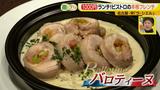 画像11: 7月オープン!全て1000円!週替わりの本格フレンチ!