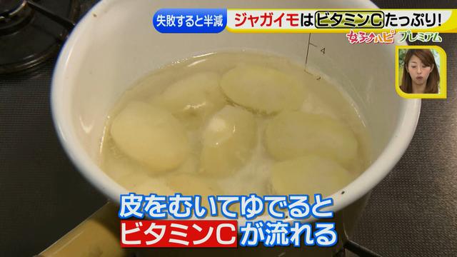 画像17: その調理、9割の栄養捨ててます!