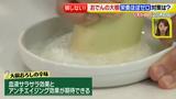 画像13: その調理、9割の栄養捨ててます!