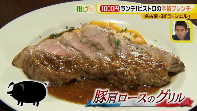 画像13: 7月オープン!全て1000円!週替わりの本格フレンチ!