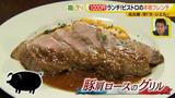 画像13: 7月オープン!全て1000円!週替わりの本格フレンチ!