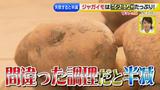 画像16: その調理、9割の栄養捨ててます!
