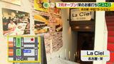 画像1: 7月オープン!全て1000円!週替わりの本格フレンチ!
