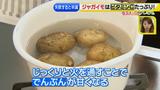 画像20: その調理、9割の栄養捨ててます!
