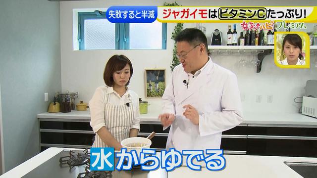 画像19: その調理、9割の栄養捨ててます!