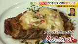 画像16: 7月オープン!全て1000円!週替わりの本格フレンチ!