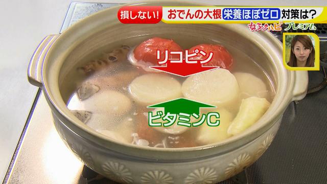 画像8: その調理、9割の栄養捨ててます!