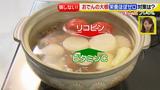 画像8: その調理、9割の栄養捨ててます!