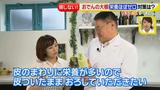 画像11: その調理、9割の栄養捨ててます!