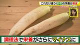 画像5: その調理、9割の栄養捨ててます!