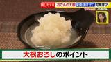 画像10: その調理、9割の栄養捨ててます!