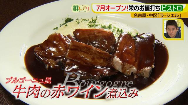 画像4: 7月オープン!全て1000円!週替わりの本格フレンチ!