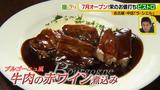 画像4: 7月オープン!全て1000円!週替わりの本格フレンチ!