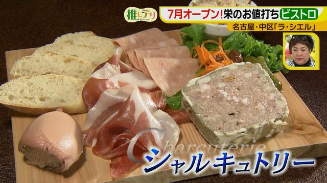 画像3: 7月オープン!全て1000円!週替わりの本格フレンチ!