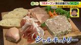 画像3: 7月オープン!全て1000円!週替わりの本格フレンチ!