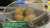 画像22: その調理、9割の栄養捨ててます!