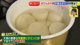画像7: その調理、9割の栄養捨ててます!