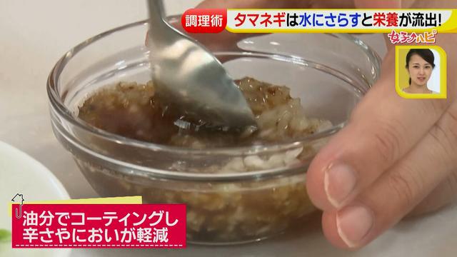 画像11: その調理、9割の栄養捨ててます!その2