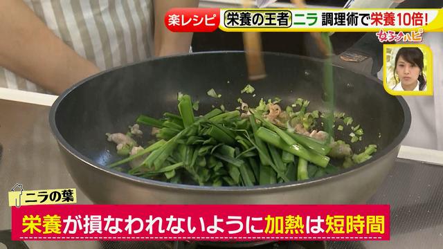 画像26: その調理、9割の栄養捨ててます!その2