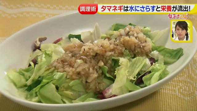 画像12: その調理、9割の栄養捨ててます!その2