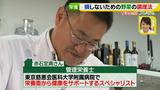 画像2: その調理、9割の栄養捨ててます!