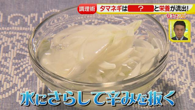 画像4: その調理、9割の栄養捨ててます!その2