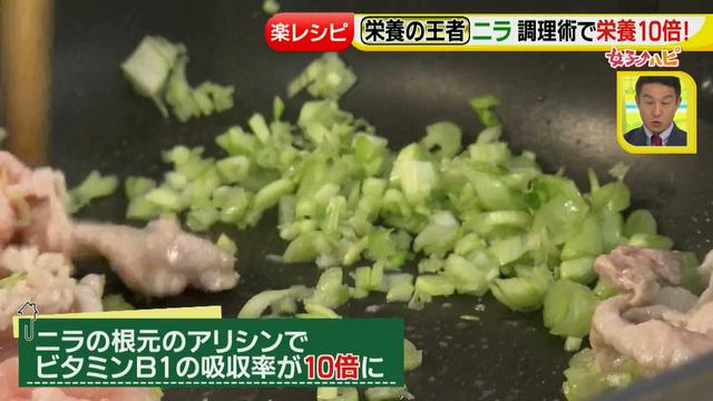 画像23: その調理、9割の栄養捨ててます!その2