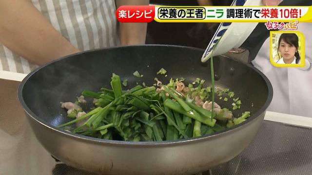 画像25: その調理、9割の栄養捨ててます!その2
