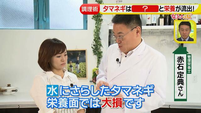 画像5: その調理、9割の栄養捨ててます!その2
