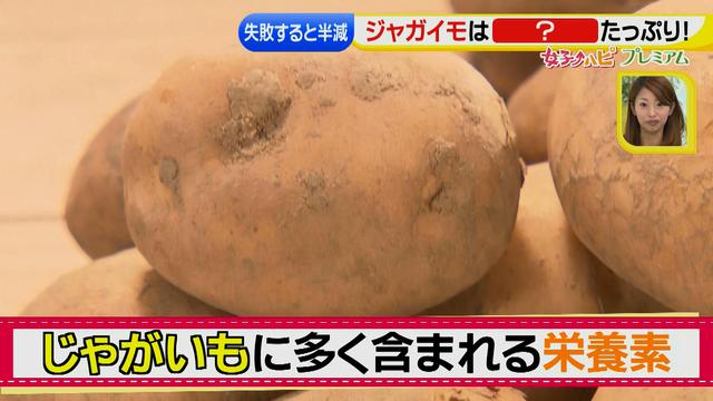 画像14: その調理、9割の栄養捨ててます!