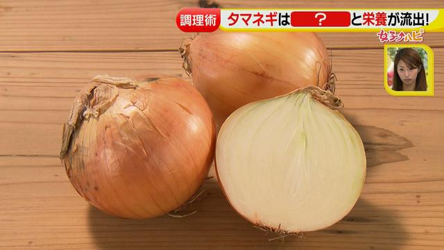 画像2: その調理、9割の栄養捨ててます!その2